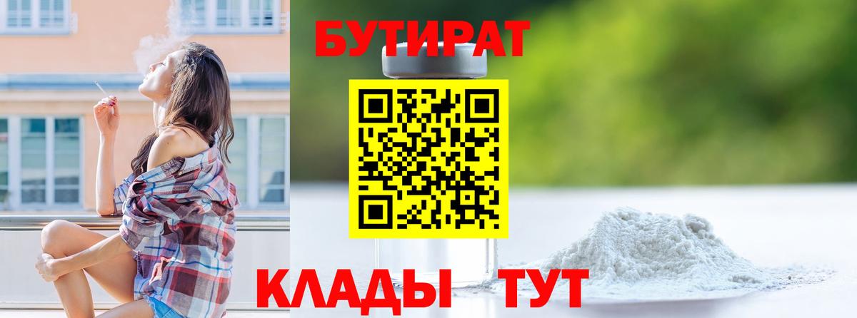 А ПВП СОЛЬ   ГАШ  Кингисепп  Конопля  NBOMe  Меф   Вход с VPN  Гашиш 