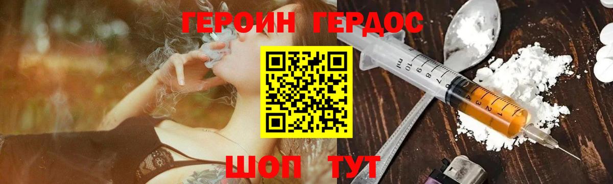 Героин афганец Кингисепп