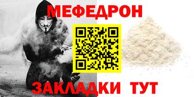 амф Донской