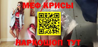 метадон Симферополь