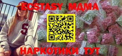 mdma Белореченск