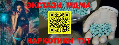 гидра Дубна