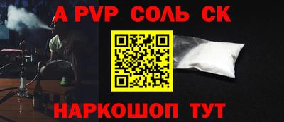 героин Донецк