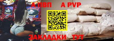 скорость mdpv Бердск