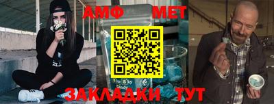 амф Донской
