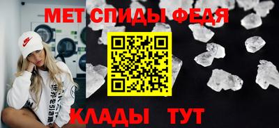 амф Донской