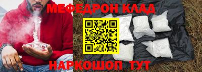 амф Донской