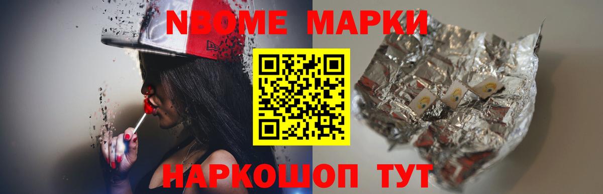 Кингисепп  ЛСД экстази кислота  Вход с VPN 