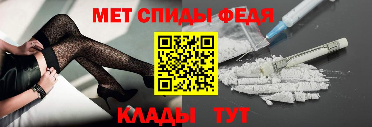 Первитин пудра  Вход с VPN  МЕТАМФЕТАМИН  Первитин пудра  Кингисепп 