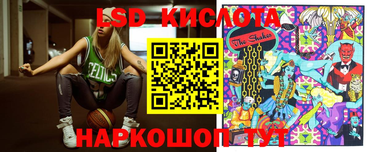 Кингисепп  Марки N-bome 1,5мг  Вход с VPN  Марки N-bome  Марки N-bome 1,5мг 