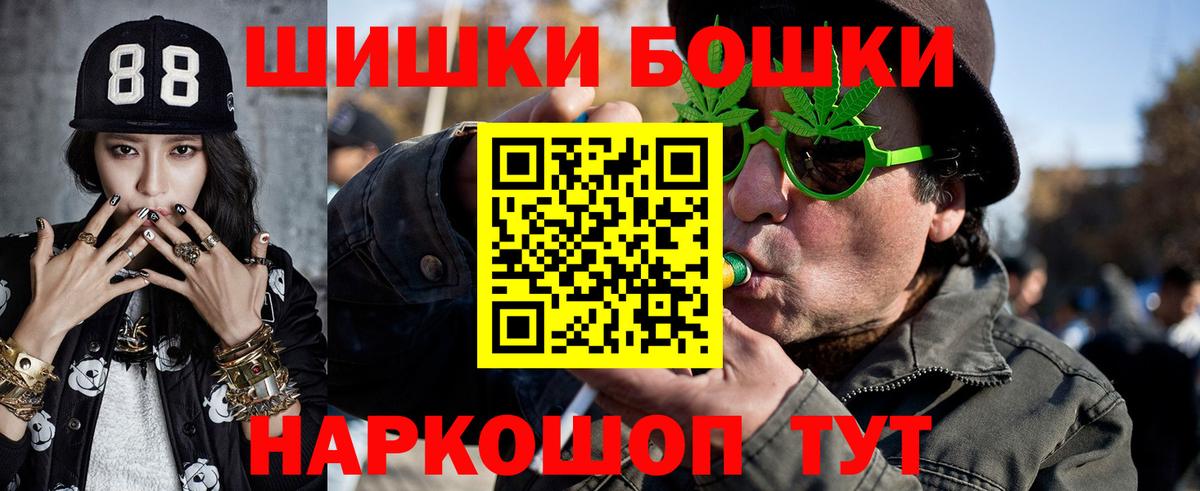 Каннабис конопля  Бошки Шишки Ganja  Вход с VPN  Кингисепп  Канабис Bruce Banner 
