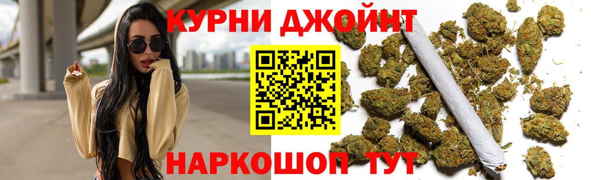 Бошки Шишки конопля Кингисепп